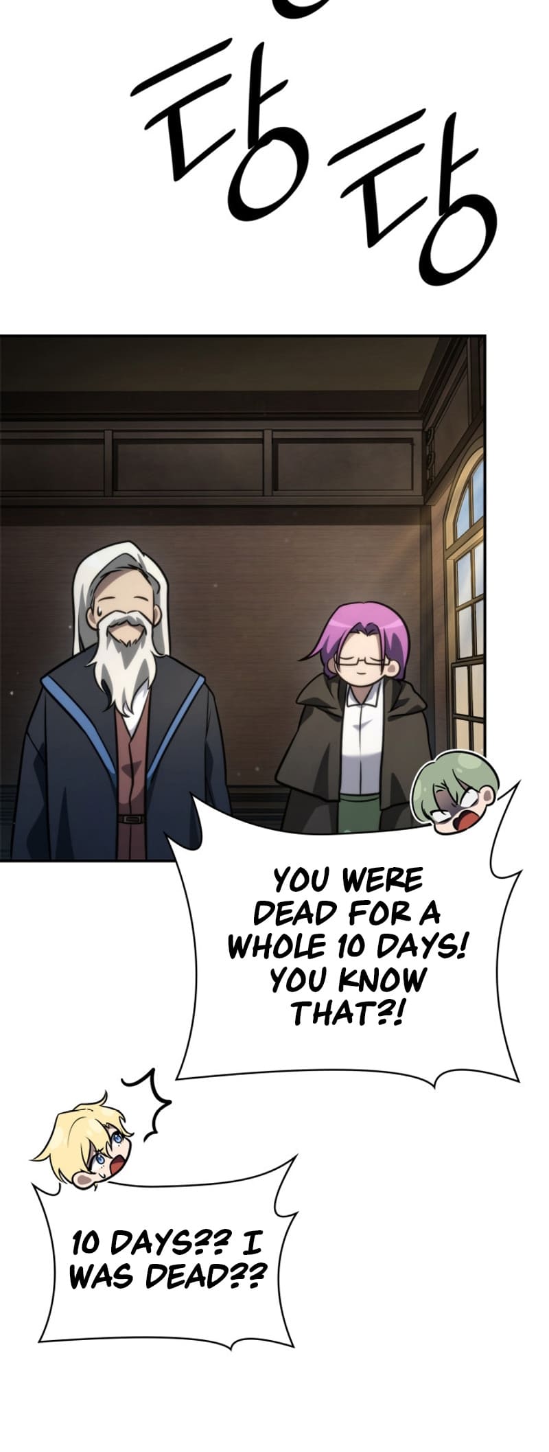 Infinite Mage, Chapter 94 image 42